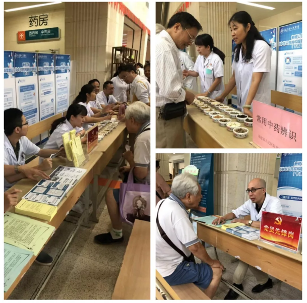 药学党支部开展“不忘初心,牢记使命”主题党日活动